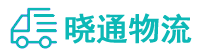 长沙到旬邑县物流公司